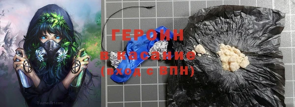 ALPHA-PVP Бугульма